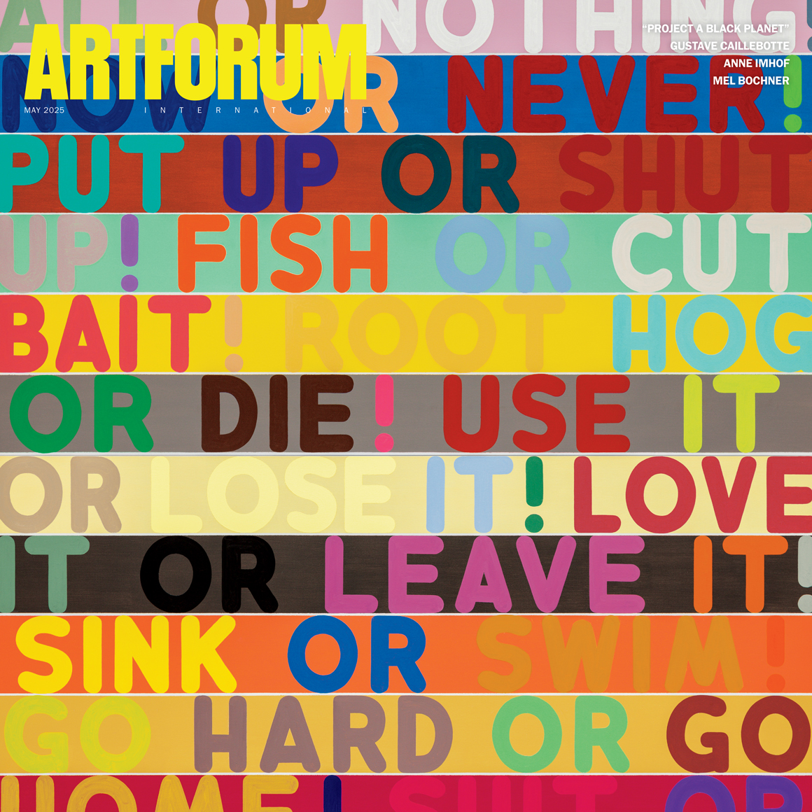 Mel Bochner, All or Nothing (detail), 2012, oil and acrylic on canvas, two parts, 100 × 85".